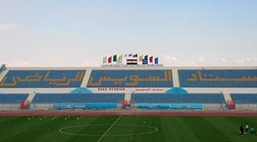استاد السويس يستضيف مباريات المصري في الموسم الجديد: تفاصيل حصرية