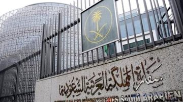 تحذير عاجل من سفارة أمريكا: احذروا انتحالات لموظفي الخدمة!