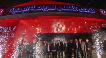 الأهلي يطلق اليوم بوابة المعلمين بمقر الجزيرة: خطوة جديدة لدعم التعليم