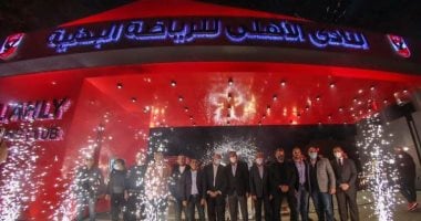 الأهلي يطلق اليوم بوابة المعلمين بمقر الجزيرة: خطوة جديدة لدعم التعليم