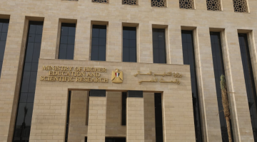 تنسيق الجامعات 2025: الكليات التي تتطلب اجتياز اختبارات القدرات