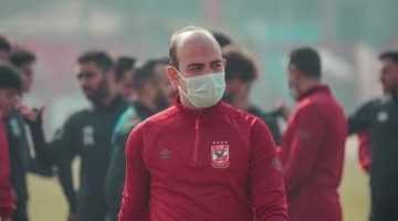 طبيب الأهلي السابق يقود الفريق الطبي لمنتخب مصر للشباب