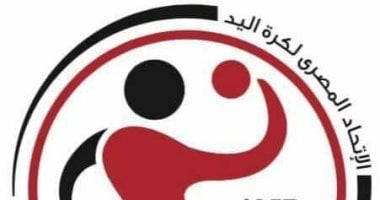 اتحاد اليد يوجه تعميماً للأندية حول الزي الرسمي للموسم الجديد”
