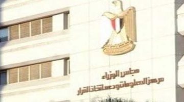 الوزراء: 16% من الطاقة الكهربائية في 2030 ستعتمد على الشمس