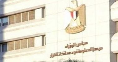 الوزراء: 16% من الطاقة الكهربائية في 2030 ستعتمد على الشمس