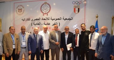 اتحاد الكاراتيه يعلن انطلاق تجارب المنتخب المصري استعدادًا لبطولة العالم 2026