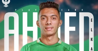 انضمام أحمد القرموطي إلى بعثة المصري في تونس تحضيرًا للموسم الجديد