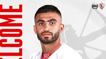 أحمد حسام لاعب الزمالك يستعد لجراحة الصليبي: تفاصيل الموعد والمكان