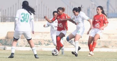 قرعة الدوري النسائي: الزمالك يواجه الأهلي في الأسبوع الـ12 و29