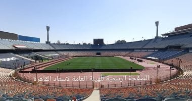 الزمالك يحدد استاد القاهرة وهيئة قناة السويس لاستضافة مبارياته