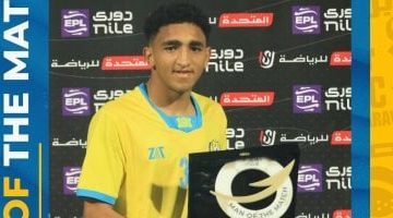محمد خطاري يغيب عن تدريبات الإسماعيلي بسبب إصابة عضلية