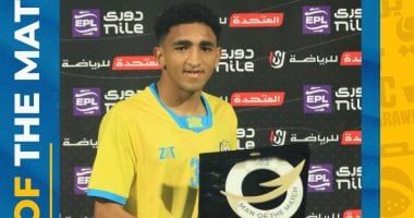 محمد خطاري يغيب عن تدريبات الإسماعيلي بسبب إصابة عضلية