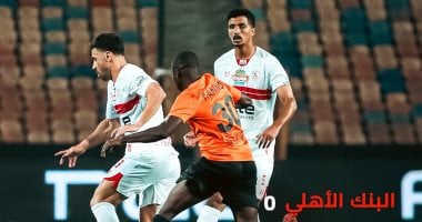 تحديد موعد مباراة الزمالك ودجلة الودية في العاصمة الإدارية الجديدة