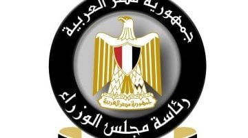 مجلس الوزراء يُعزز التنسيق لمواجهة الاحتكار والرقابة على الأسعار