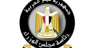 مجلس الوزراء يُعزز التنسيق لمواجهة الاحتكار والرقابة على الأسعار