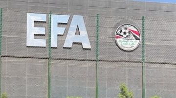 اختتم التسجيل الصيفي للأندية بالدوري المصري: مواعيد حاسمة!
