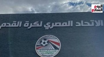 أهم 7 أحداث رياضية لا تفوتها اليوم الأربعاء 9 يوليو 2025