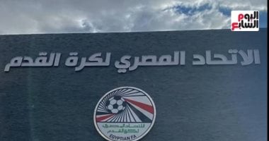 اتحاد الكرة يحدد مواعيد دورات الرخص التدريبية لموسم 2025/2026