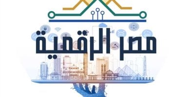 استعلام مخالفات المرور إلكترونيا من هاتفك وأنت داخل المنزل بسهولة
