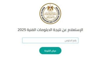 ملك عبد المجيد تتصدر بنجاح في دبلوم الزراعة بمعدل 89.44%