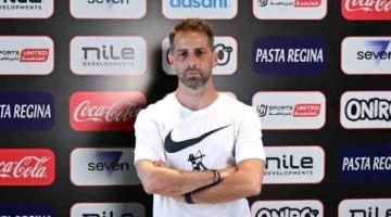 فيريرا يُطالب لاعبي الزمالك بالظهور بمستوى يليق بتاريخ النادي