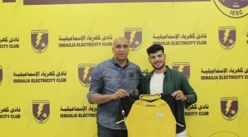 كهربا الإسماعيلية يُعلن ضم عبد الفتاح شتا من بروكسى لتعزيز الفريق