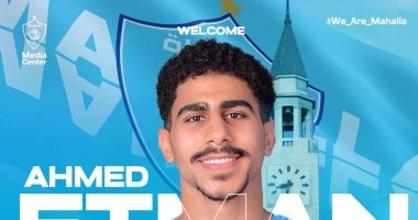 غزل المحلة يُعزز صفوفه بضم أحمد عتمان من بلدية المحلة