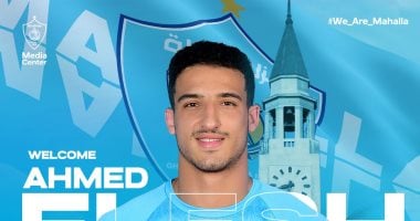 أحمد العش ينتقل إلى غزل المحلة لمدة 3 مواسم قادماً من البنك الأهلي