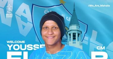 غزل المحلة يتعاقد مع يوسف العزب لثلاثة مواسم جديدة