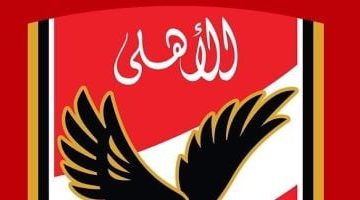 مجلس الأهلي يعتمد الميزانية الجديدة ويقوم بزيارة شركة القلعة الحمراء