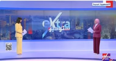 استديو إكسترا: تحليل حريق سنترال رمسيس وقضايا البكالوريا النسائية
