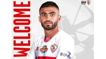 إصابة أحمد حسام نجم الزمالك بقطع في الرباط الصليبي: تفاصيل جديدة