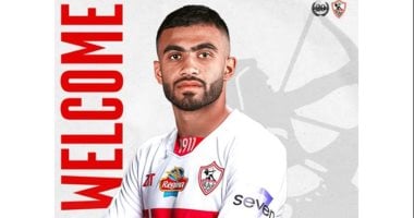 إصابة أحمد حسام نجم الزمالك بقطع في الرباط الصليبي: تفاصيل جديدة