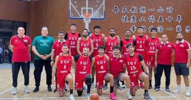 منتخب مصر الأولمبي يتألق بفوز ساحق على كولومبيا في السلة بالصين