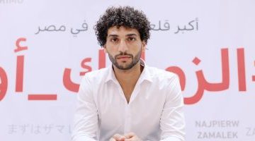 عمرو ناصر يعد جماهير الزمالك بتحقيق البطولات: سأكون عند حسن الظن