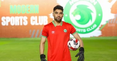 مودرن سبورت يتعاقد مع كمال السيد لتعزيز حراسة المرمى