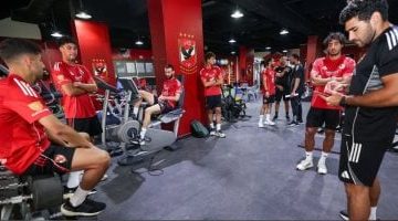 أهلي القاهرة يبدأ التحضيرات للموسم الجديد بقياسات بدنية دقيقة