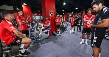 أهلي القاهرة يبدأ التحضيرات للموسم الجديد بقياسات بدنية دقيقة