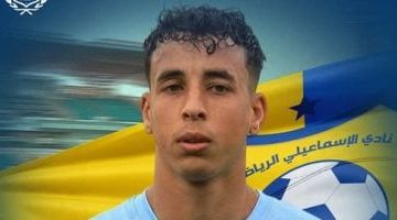 الإسماعيلي يمدد عقد الحارس الشاب عبد الله جمال 5 سنوات