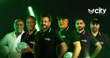 استمرار اختبار سيتى كلوب لأسبوع إضافي مع استعدادات لكشف مواهب الصعيد