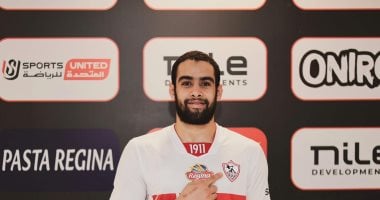 الزمالك يضم أحمد رضي رسميا لتعزيز صفوف فريق اليد الموسم الجديد