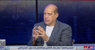 علاء نبيل يكشف كيفية إنقاذ الرخص التدريبية بعد توقف تجاوز سبع سنوات