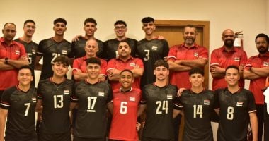 مواعيد مباريات منتخب شباب الطائرة في بطولة العالم بأوزبكستان المقبلة