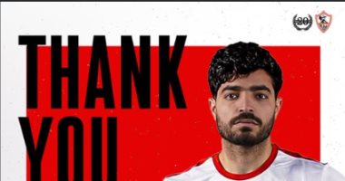 الزمالك يعلن تقديره لمهاب ياسر بعد تألقه مع الفريق في الموسم الحالي
