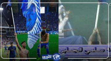 رحلة الهلال: من سامي الجابر إلى ماركوس ليوناردو في فيديو مميز