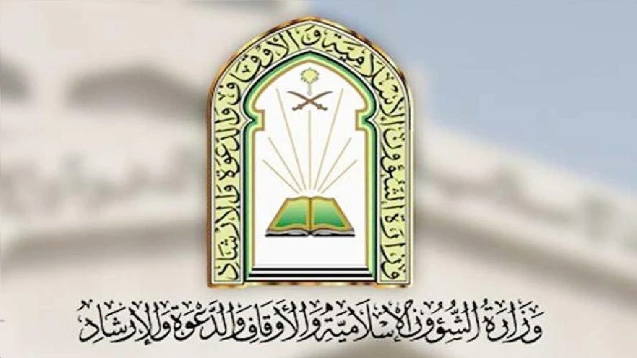 الشؤون الإسلامية في الرياض تُسجل 611 مخالفة خلال حملة تفتيشية