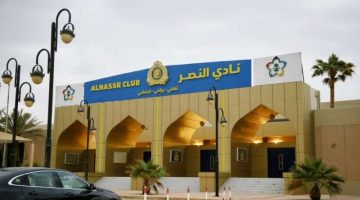 النصر يسجل إيرادات قياسية بـ556 مليون ريال: إنجاز تاريخي!