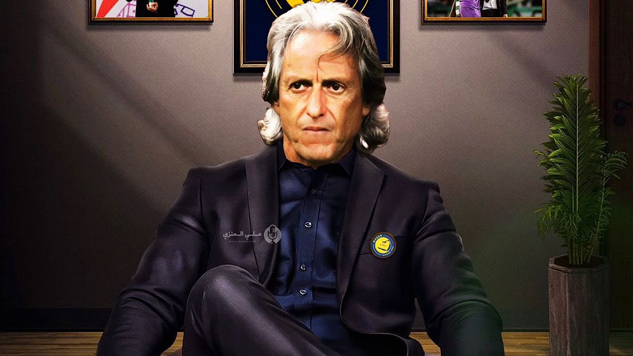 النصر يُعلن رسميًا التعاقد مع المدرب جيسوس لتعزيز الفريق