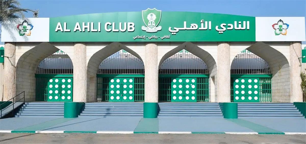 الأهلي يغير موقفه ويؤكد المشاركة في السوبر السعودي بدلاً من الهلال