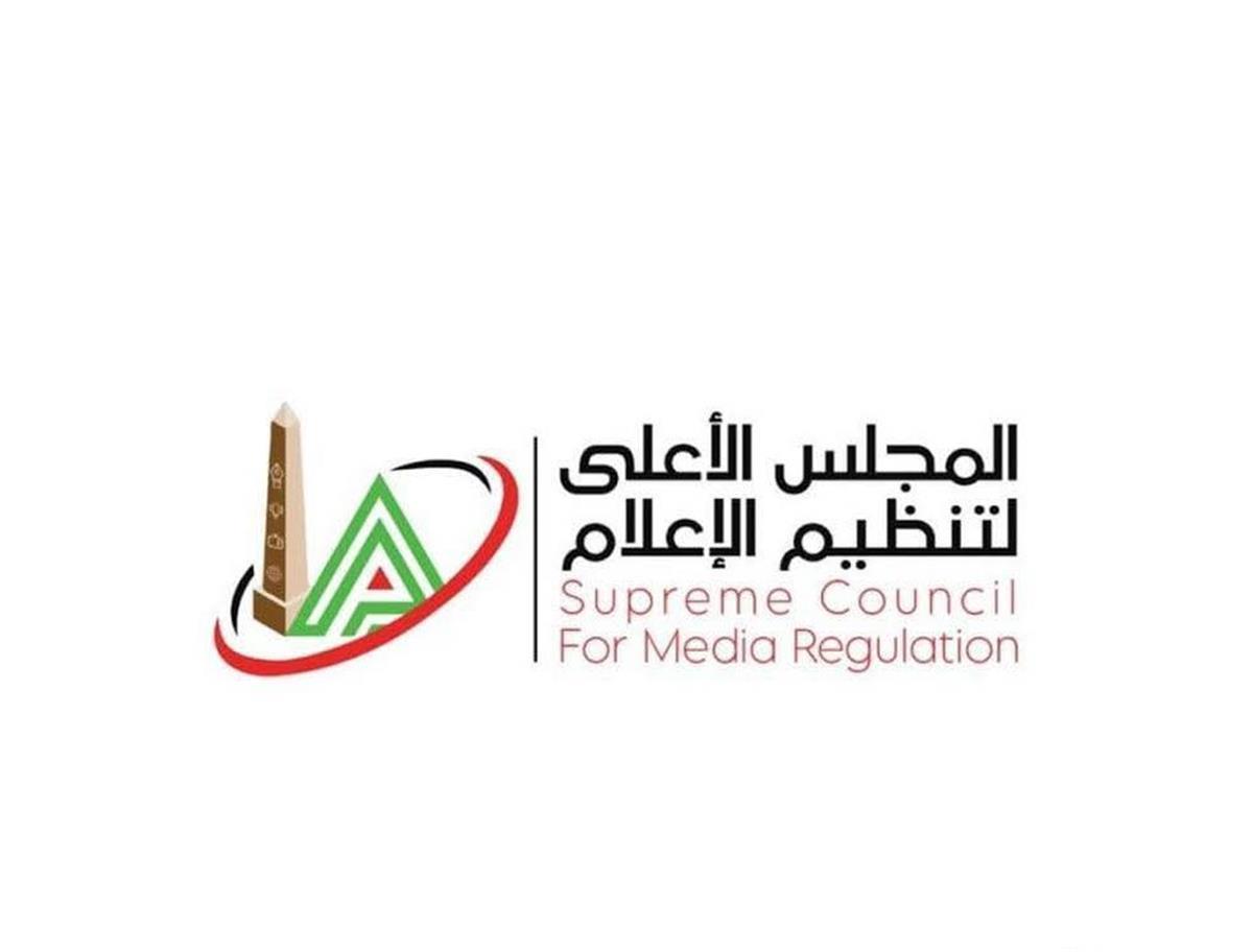 المجلس الأعلى للإعلام يعلن حفظ شكاوى الأهلي والزمالك ويعاقب لاعب سابق بالإيقاف ثلاث أشهر